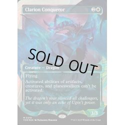 画像1: 【ENG】★ハローFoil★鳴り渡る龍哮の征服者/Clarion Conqueror [MTG_TDM_0410_R]