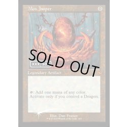 画像1: 【ENG】★ダブルレインボウFoil★モックス・ジャスパー/Mox Jasper [MTG_TDM_0419_M]