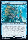 【JPN】タッサの神託者/Thassa's Oracle[MTG_THB_073R]