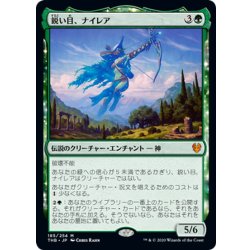 画像1: 【JPN】★Foil★鋭い目、ナイレア/Nylea, Keen-Eyed[MTG_THB_185M]