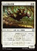 【JPN】土の王国の牢番/Earth Kingdom Jailer[MTG_TLA_0016_U]