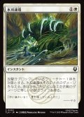 【JPN】水刃連環/Razor Rings[MTG_TLA_0033_C]