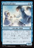 【JPN】盛り上がる雪玉投げ/Rowdy Snowballers[MTG_TLA_0068_C]