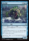 【JPN】峠の大蛇/Serpent of the Pass[MTG_TLA_0070_U]
