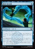 【JPN】水のつかみ技/Watery Grasp[MTG_TLA_0082_C]