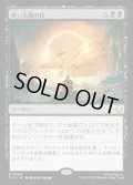 【JPN】黒い太陽の日/Day of Black Sun[MTG_TLA_0094_R]