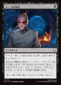 【JPN】ズーコの決心/Zuko's Conviction[MTG_TLA_0123_U]