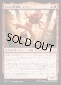 【JPN】巧みな軽業師、タイリー/Ty Lee, Artful Acrobat[MTG_TLA_0158_U]