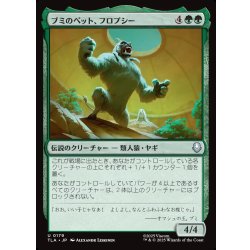 画像1: 【JPN】ブミのペット、フロプシー/Flopsie, Bumi's Buddy[MTG_TLA_0179_U]