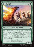 【JPN】抗う囚人たち/Rebellious Captives[MTG_TLA_0191_C]