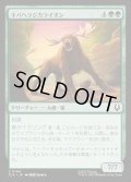 【JPN】キバヘラジカライオン/Saber-Tooth Moose-Lion[MTG_TLA_0194_C]