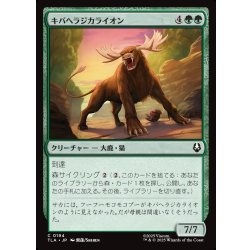 画像1: 【JPN】キバヘラジカライオン/Saber-Tooth Moose-Lion[MTG_TLA_0194_C]