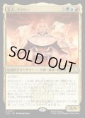 【JPN】名人、アイロー/Iroh, Grand Lotus[MTG_TLA_0227_R]