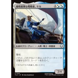 画像1: 【JPN】機略縦横な戦略家、サカ/Sokka, Lateral Strategist[MTG_TLA_0241_U]