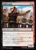 【JPN】懲罰的な獄長/Vindictive Warden[MTG_TLA_0249_C]