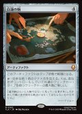 【JPN】白蓮の駒/White Lotus Tile[MTG_TLA_0262_M]