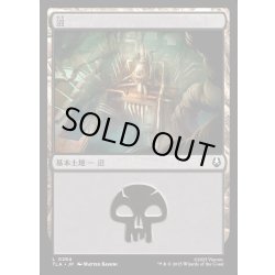 画像1: 【JPN】沼/Swamp[MTG_TLA_0284_C]