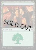 【JPN】森/Forest[MTG_TLA_0286_C]