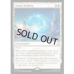 画像1: 【ENG】アンの氷山/Aang's Iceberg[MTG_TLA_0005_R]