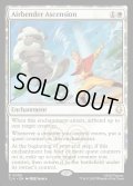 【ENG】気のベンダーの位に至る/Airbender Ascension[MTG_TLA_0006_R]