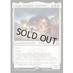 画像1: 【ENG】不動の守護者、アッパ/Appa, Steadfast Guardian[MTG_TLA_0010_M]