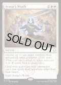 【ENG】アバターの怒り/Avatar's Wrath[MTG_TLA_0012_R]