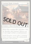 【ENG】農場の奇妙な動物たち/Curious Farm Animals[MTG_TLA_0014_C]