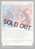 【ENG】宿命の対決/Destined Confrontation[MTG_TLA_0015_U]
