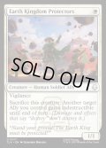 【ENG】土の王国の守護者たち/Earth Kingdom Protectors[MTG_TLA_0017_U]
