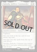 【ENG】無私なる指揮官、ハコダ/Hakoda, Selfless Commander[MTG_TLA_0023_R]