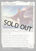 【ENG】ピエン・ダオ師/Master Piandao[MTG_TLA_0028_U]