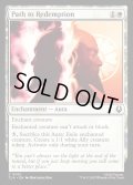 【ENG】開放への道/Path to Redemption[MTG_TLA_0031_C]