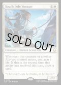 【ENG】南極の航海者/South Pole Voyager[MTG_TLA_0035_R]