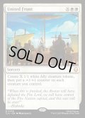 【ENG】共同戦線/United Front[MTG_TLA_0039_M]