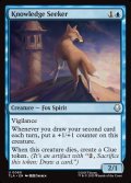 【ENG】知識探し/Knowledge Seeker[MTG_TLA_0060_U]