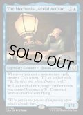 【ENG】航空職人、機械技師/The Mechanist, Aerial Artisan[MTG_TLA_0064_R]