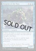 【ENG】峠の大蛇/Serpent of the Pass[MTG_TLA_0070_U]