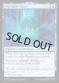 【ENG】精霊のオアシス/The Spirit Oasis[MTG_TLA_0072_U]