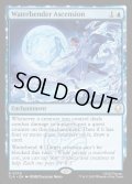 【ENG】水のベンダーの位に至る/Waterbender Ascension[MTG_TLA_0079_R]