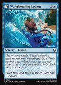 【ENG】水の技の修行/Waterbending Lesson[MTG_TLA_0080_C]