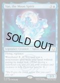 【ENG】月の精霊、ユエ/Yue, the Moon Spirit[MTG_TLA_0083_R]