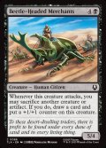 【ENG】甲虫兜の商人/Beetle-Headed Merchants[MTG_TLA_0086_C]