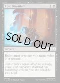 【ENG】壮大な破滅/Epic Downfall[MTG_TLA_0096_U]