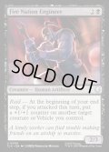 【ENG】火の国の技師/Fire Nation Engineer[MTG_TLA_0099_U]