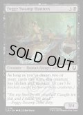 【ENG】霧の沼地の狩人/Foggy Swamp Hunters[MTG_TLA_0101_C]