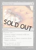 【ENG】無情な行動/Heartless Act[MTG_TLA_0103_U]