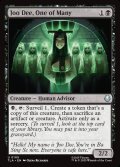 【ENG】大勢のうちの一人、ジュー・ディー/Joo Dee, One of Many[MTG_TLA_0105_U]