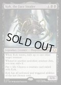 【ENG】顔泥棒、コー/Koh, the Face Stealer[MTG_TLA_0107_M]