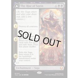 画像1: 【ENG】ソジンの台頭/火の王ソジン/The Rise of Sozin/Fire Lord Sozin[MTG_TLA_0117_M]