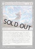 【ENG】滅びの水の技/Ruinous Waterbending[MTG_TLA_0118_U]